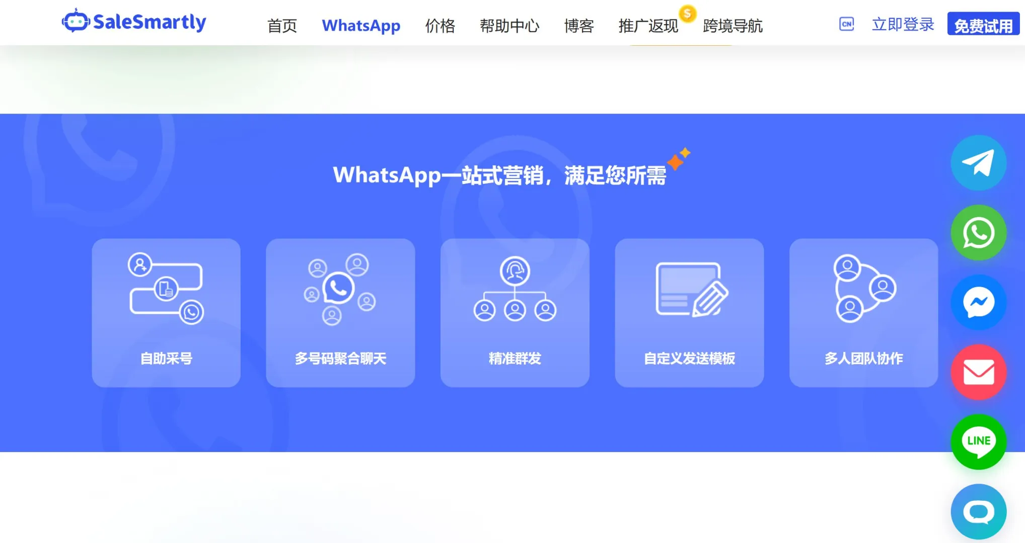 whatsapp怎么加群组、whatsapp怎么群组加人