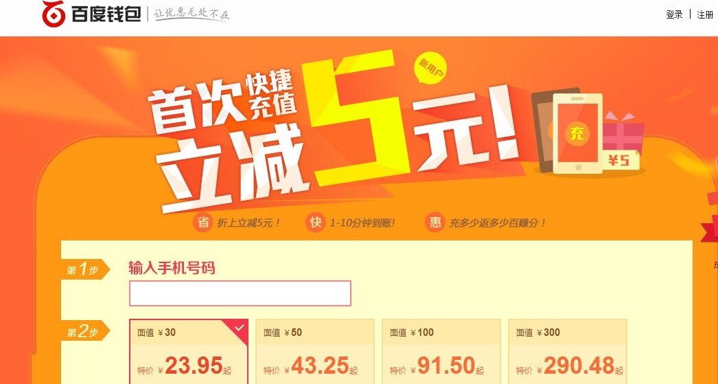 百度钱包下载官方下载、百度钱包app下载安装手机版