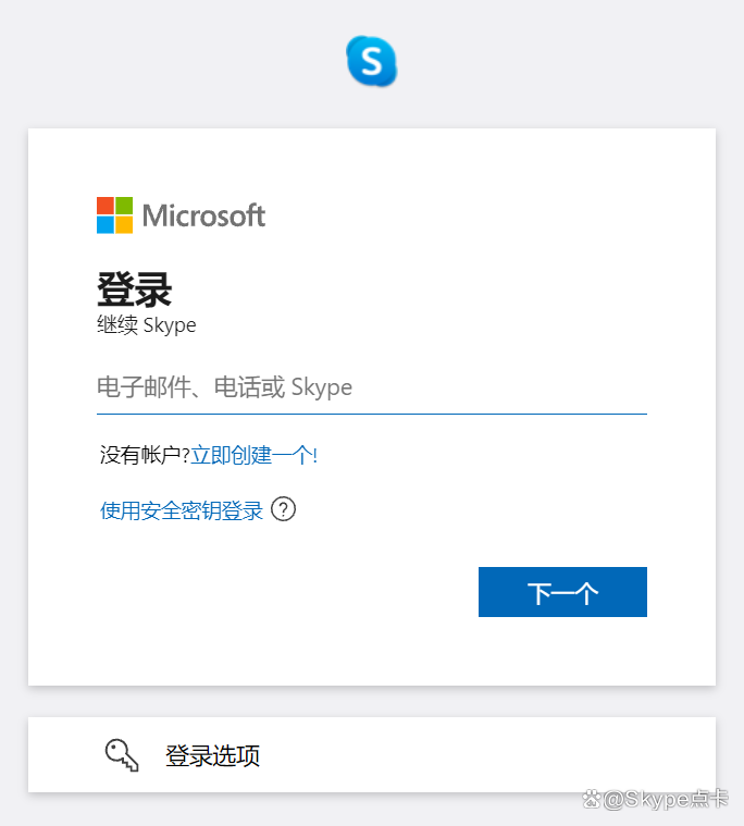skype苹果版官方下载、skype苹果版下载官网download