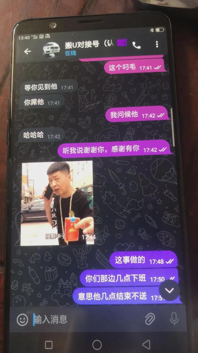 Tp钱包官网APP下载、tp钱包app官方下载ois