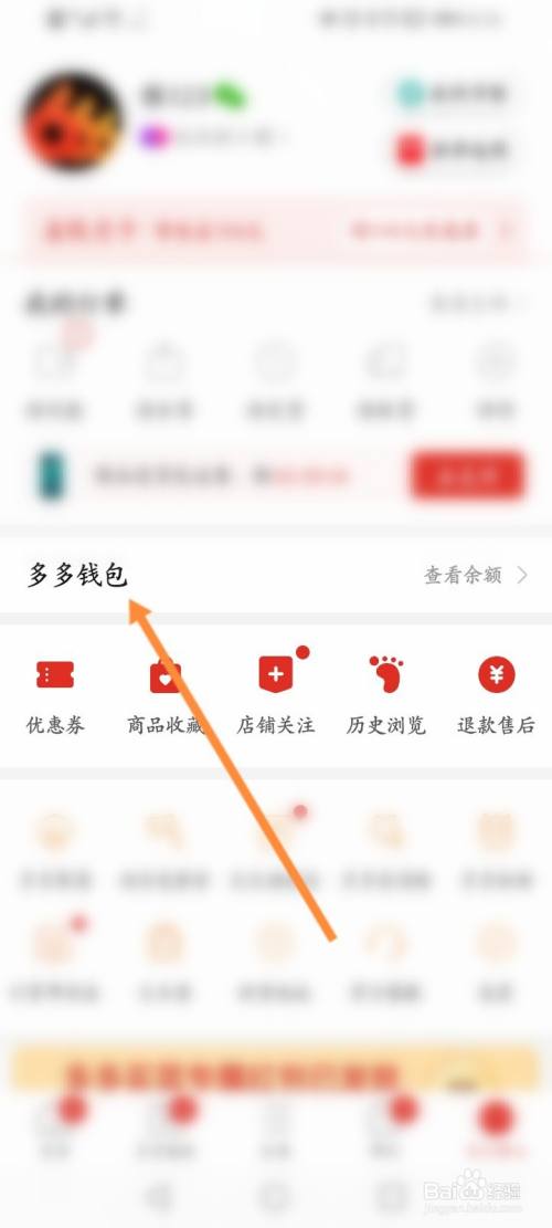 钱包取消授权怎么操作、钱包取消授权怎么操作手机