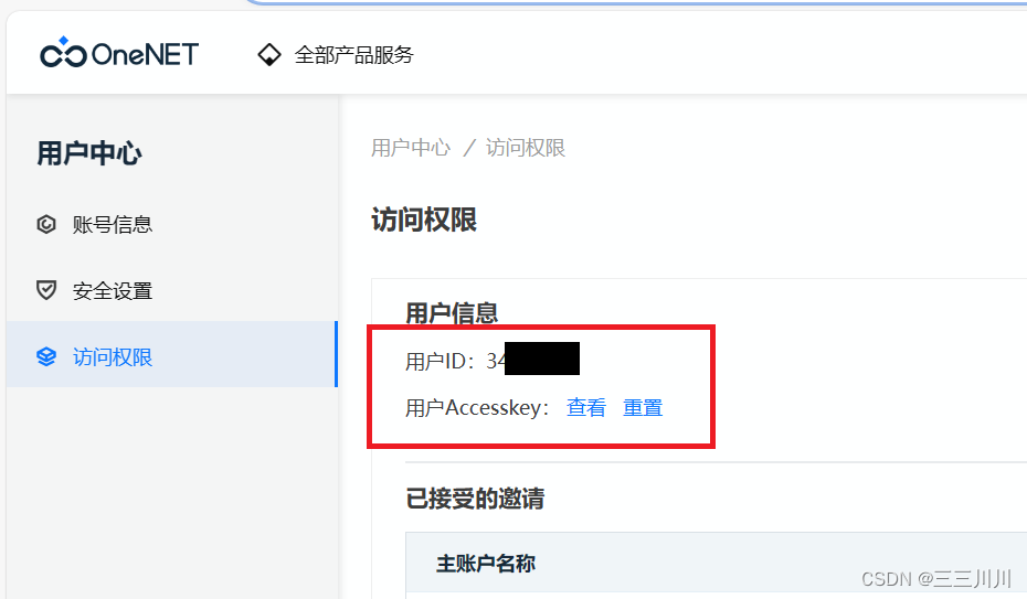 token下载用、token怎么下载