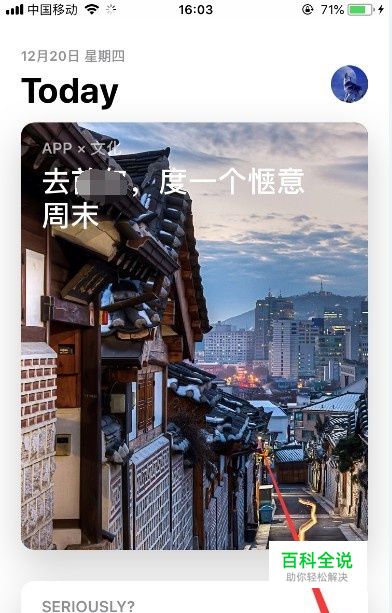 skype安卓手机版8.62.0.85的简单介绍