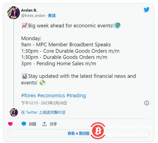 USDT使用教程、usdt支付怎么用
