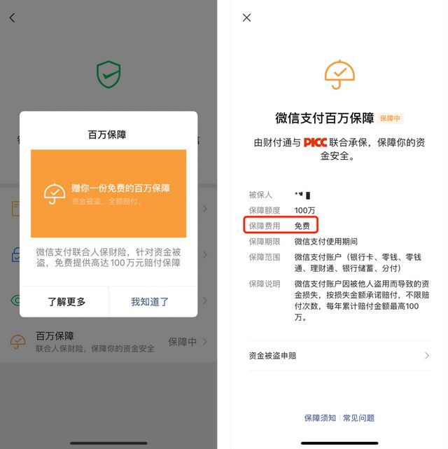 如何激活imtoken钱包、imtoken钱包用私钥恢复钱