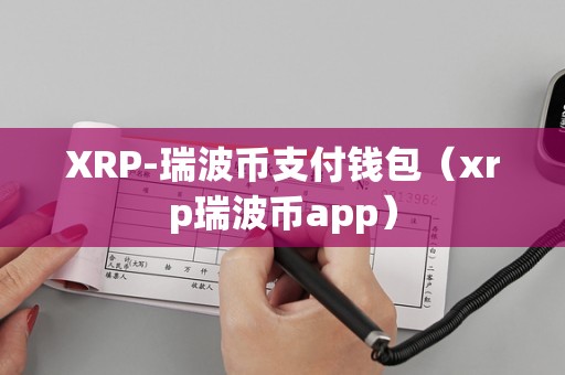 波币钱包app官方下载地址、波币钱包app官方下载地址在哪