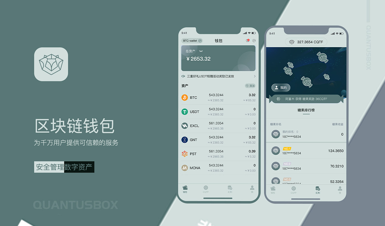 imToken官网版、imtoken官网版app