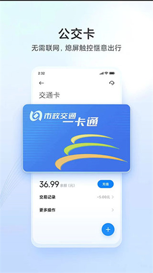 钱包下载安装、我的光伏钱包下载安装