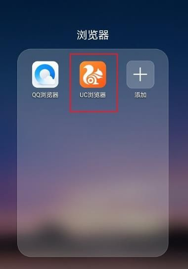 uc搜索引擎怎么设置字体大小、uc搜索引擎怎么设置字体大小快捷键