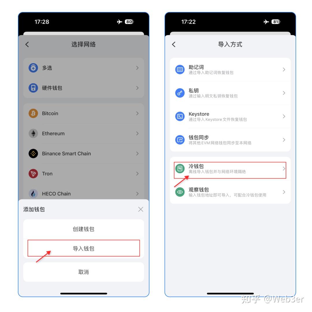 关于token钱包里面可以交易吗的信息