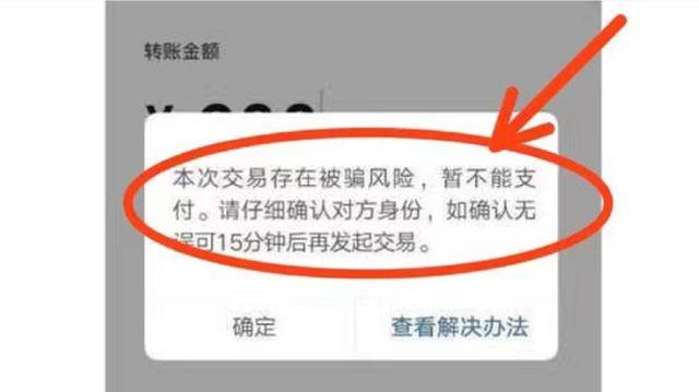 im钱包交易过期、imtoken钱包官方版下载