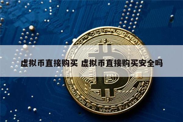 市面上的虚拟币种有多少、现在的虚拟币有多少是正规的