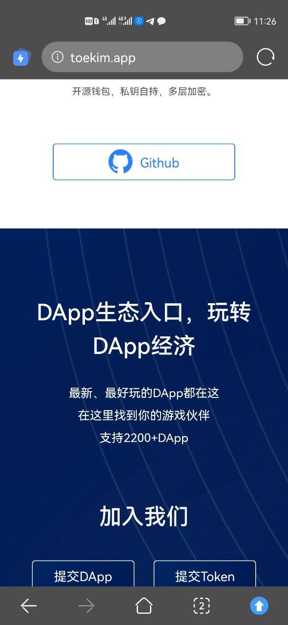 mtoken钱包下载官网、meetone钱包官网下载