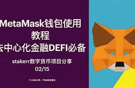 imtoken转账可以取消吗、imtoken钱包怎么取消交易