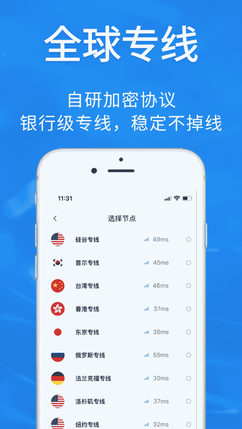 如何下载蓝鸟、如何下载蓝鸟app