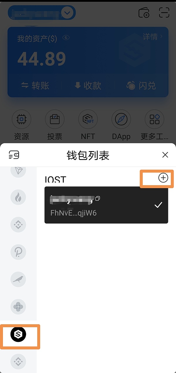tokenpocket钱包密码修改、tokenpocket钱包忘记验证密码