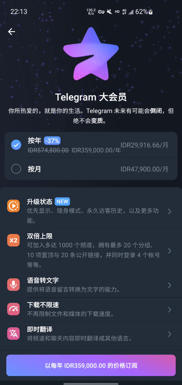telegreat中文版官网、纸飞机telegeram官网版下载
