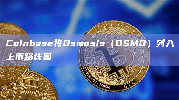 coinbase官网注册、coinbase官网app