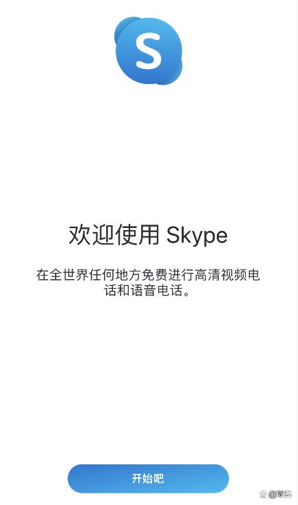 skypeforbusiness开机自启怎么关闭、skype for business开机自启怎么关闭