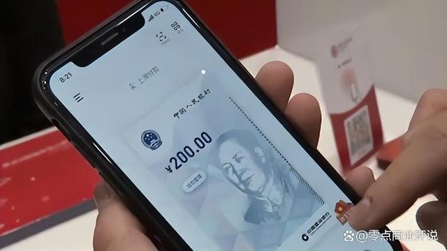 中国唯一合法数字货币、中国唯一合法数字货币DCEP