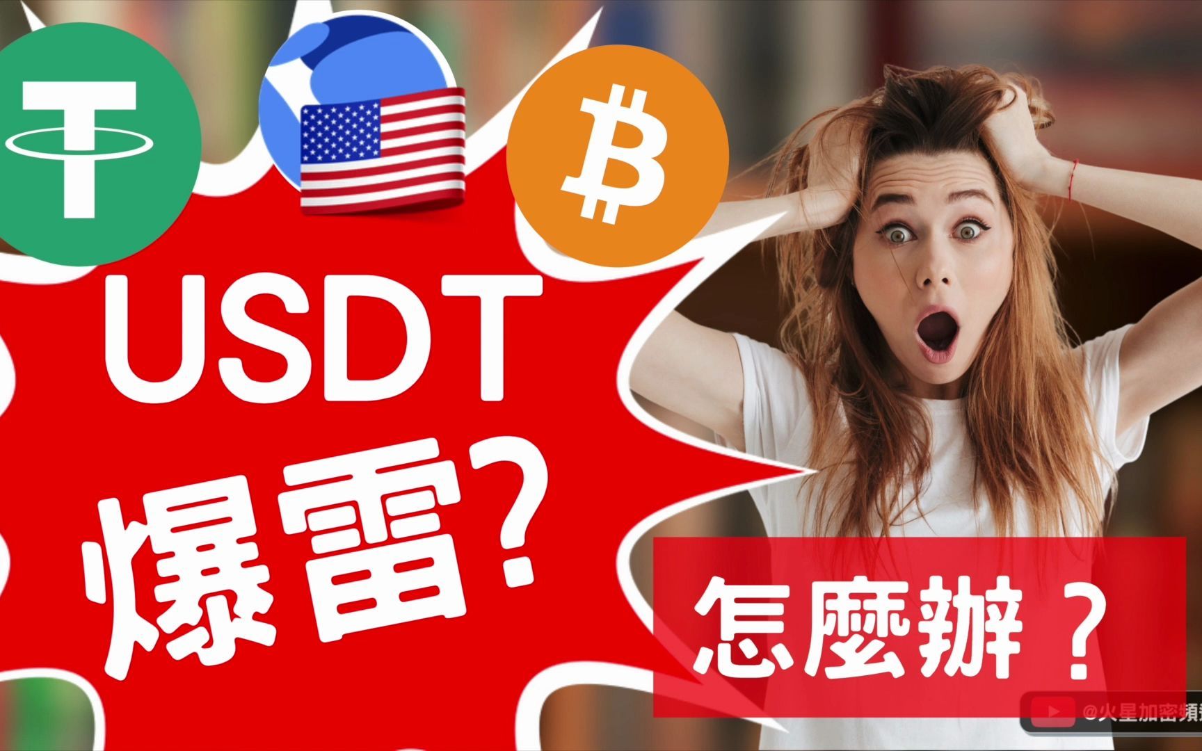 usdt官方网站、usdt官方网站入口