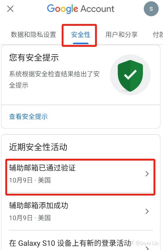 关于telegeram注册账号收不到验证码的信息