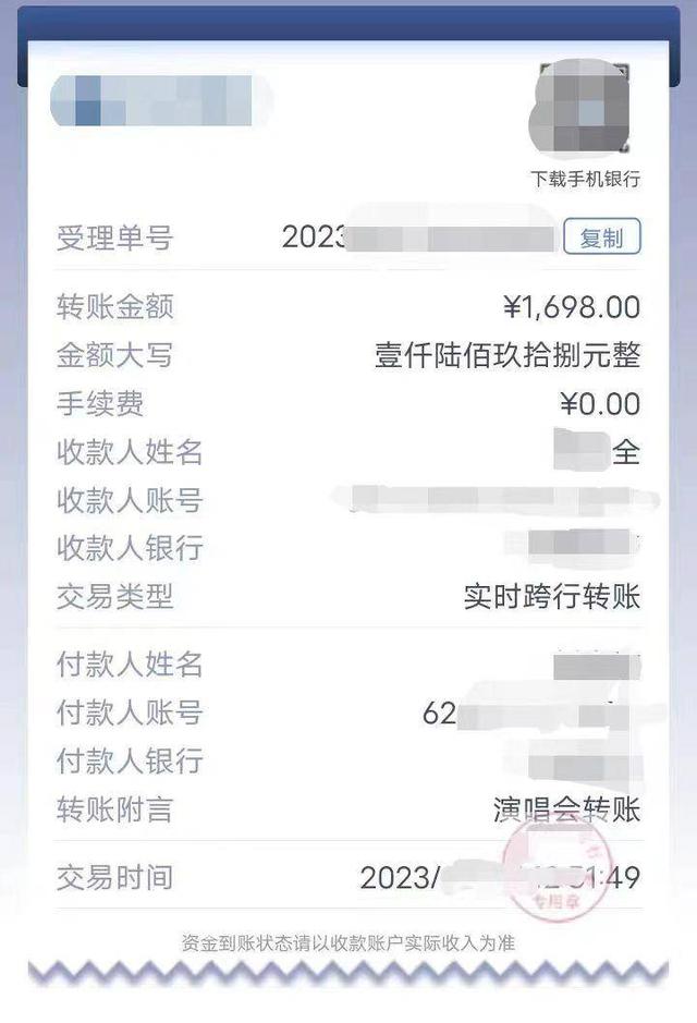 转账截图给别人有风险吗、转账截图给别人有风险吗怎么办