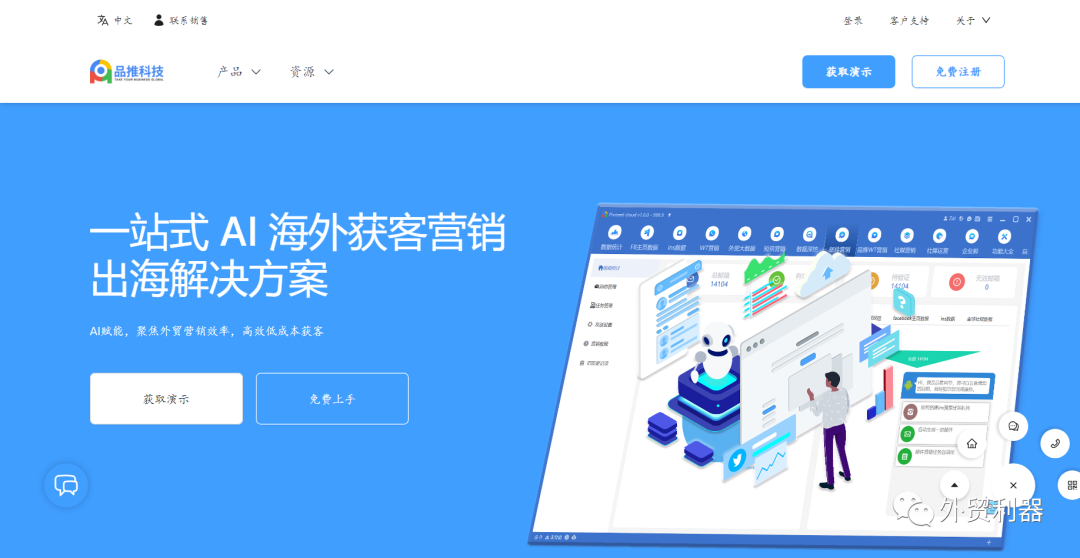 whatsapp软件介绍、whatsapp appdownload