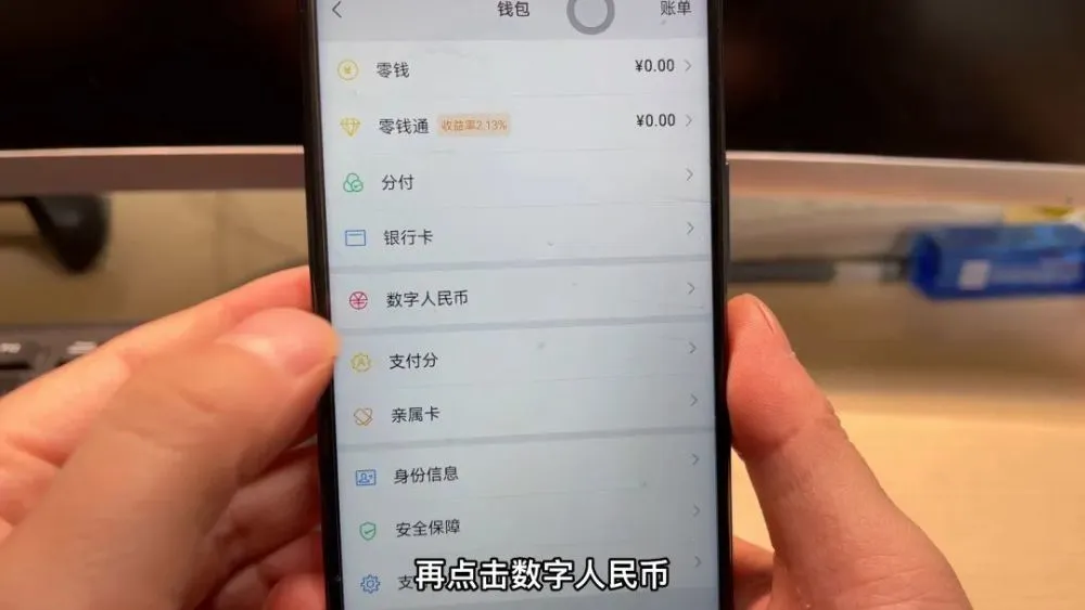 关于imtoken钱包中国用户还能用吗的信息