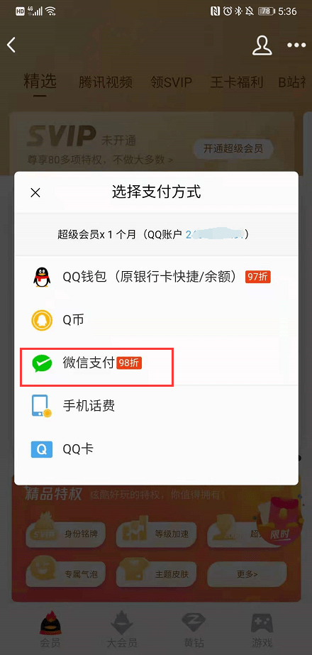 tp钱包的币怎么转到交易所、tp钱包的usdt怎么转到交易所