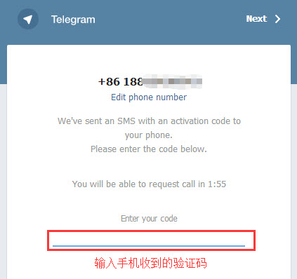 包含纸飞机下载telegeram下载的词条