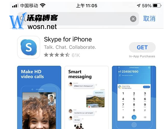 包含skypeforiphone下载的词条