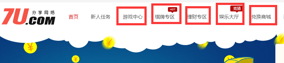 u币交易中心官方网站、ustd用什么软件交易