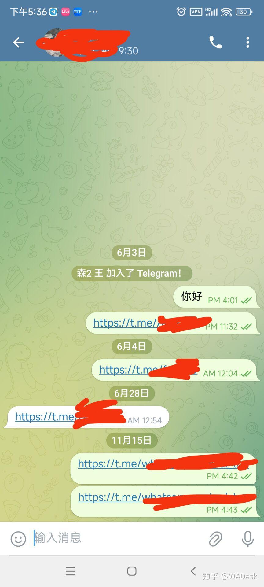telegeram怎么加入群聊、telegram怎么加入别人频道