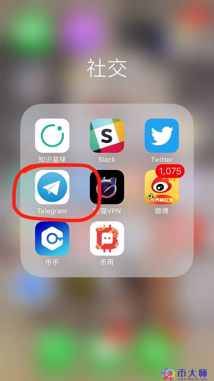 注册telegeram、国内怎么注册telegeram