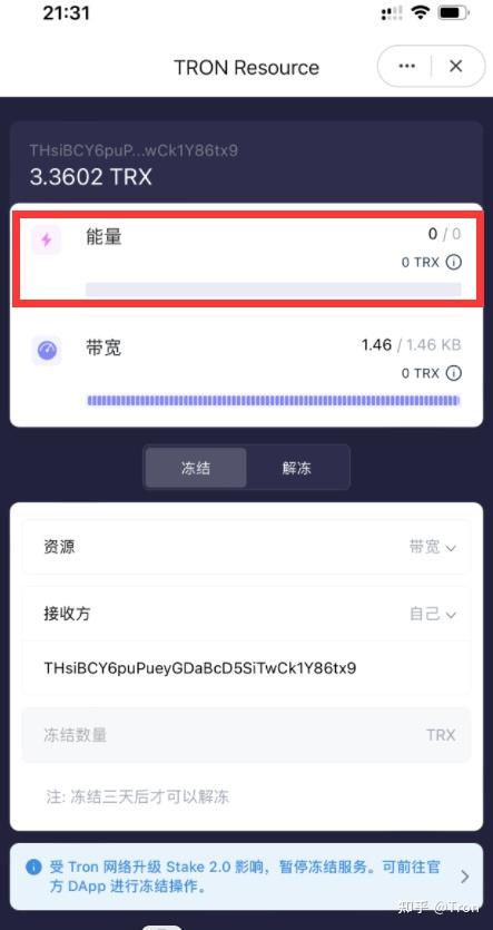 imtoken不支持trc20、imtoken不支持solana吗