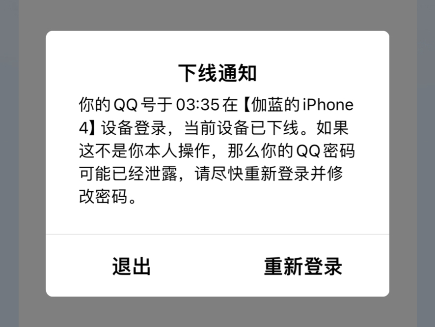 ios是什么意思、ios是什么意思手机
