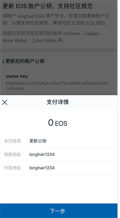imToken官网地址、imtoken官网下载地址20