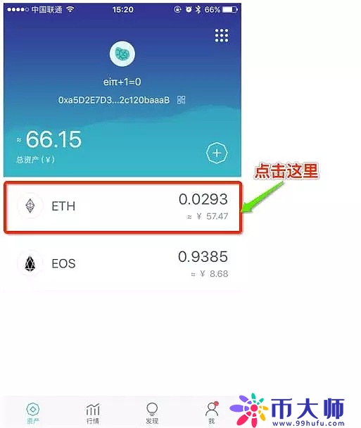 intoken钱包在哪里改密码、imtoken钱包在哪里修改密码
