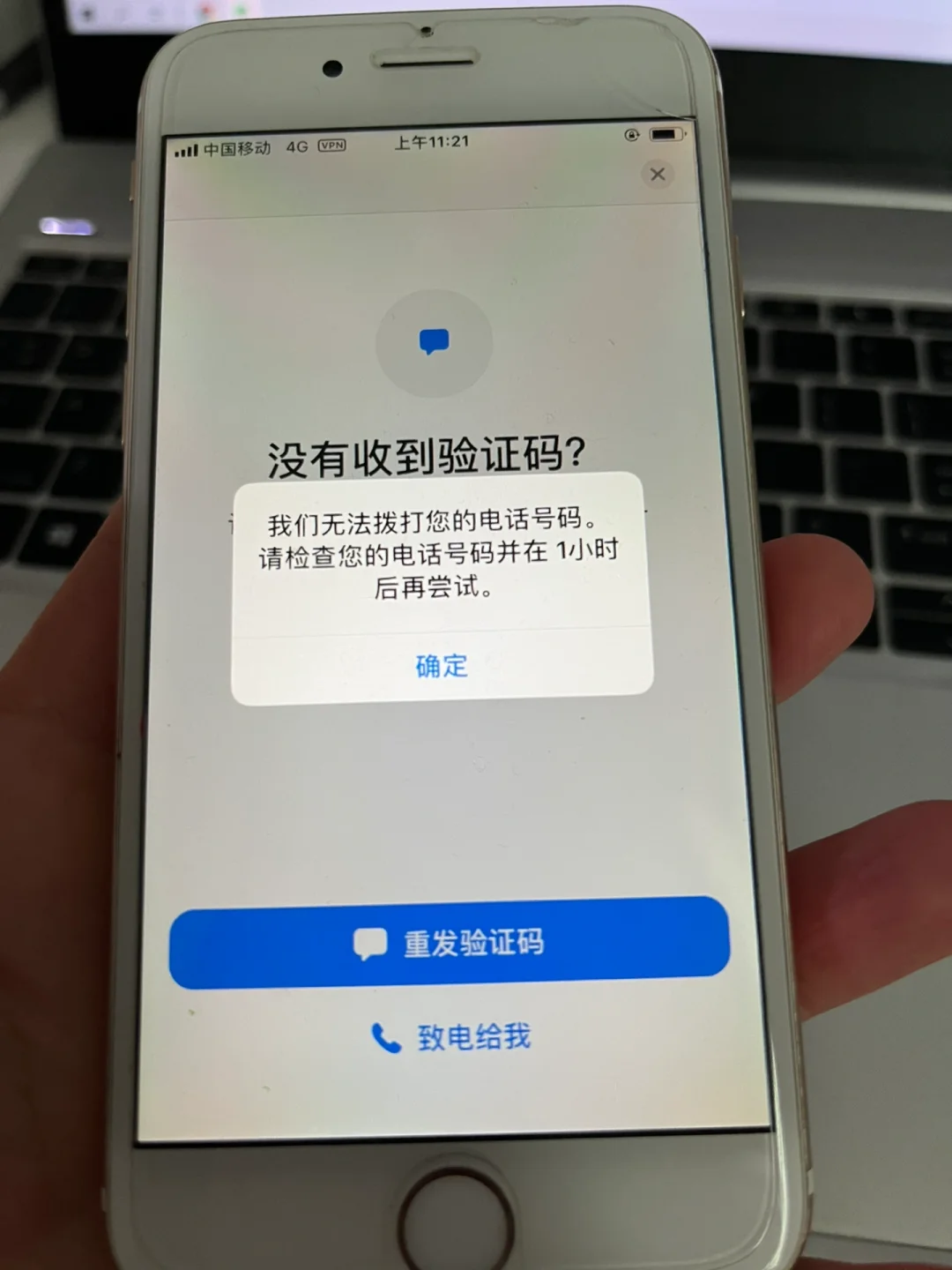 我短信收不到验证码、短信收不到验证码怎么恢复