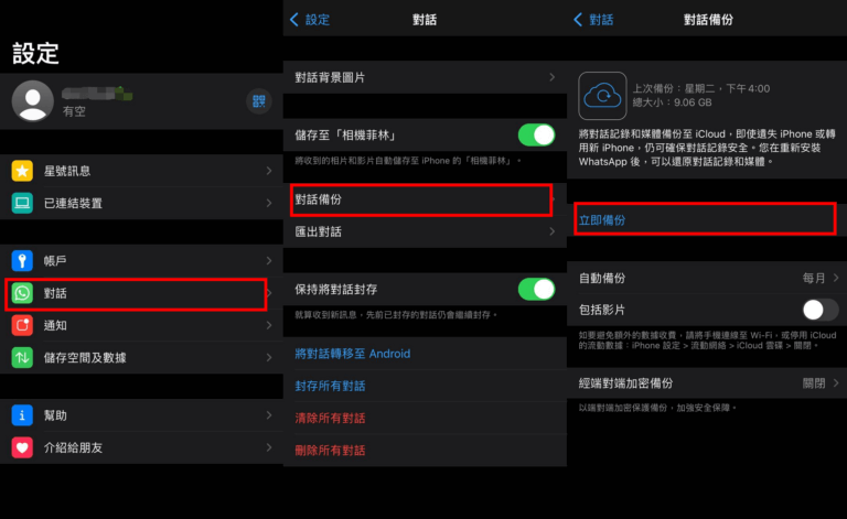 whatsapp国内能用吗知乎、whatsapp 在中国可以用么