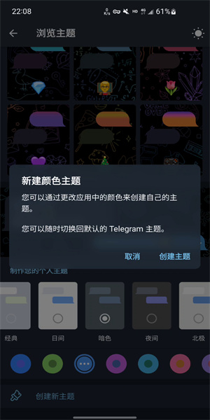 关于纸飞机app聊天软件下载中文的信息