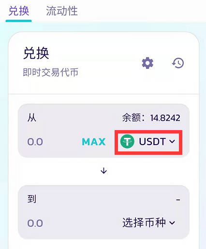 TPswap可靠吗、tpguest的wifi安全吗
