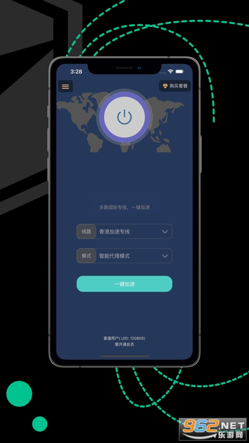 极光vp加速器3.07的简单介绍