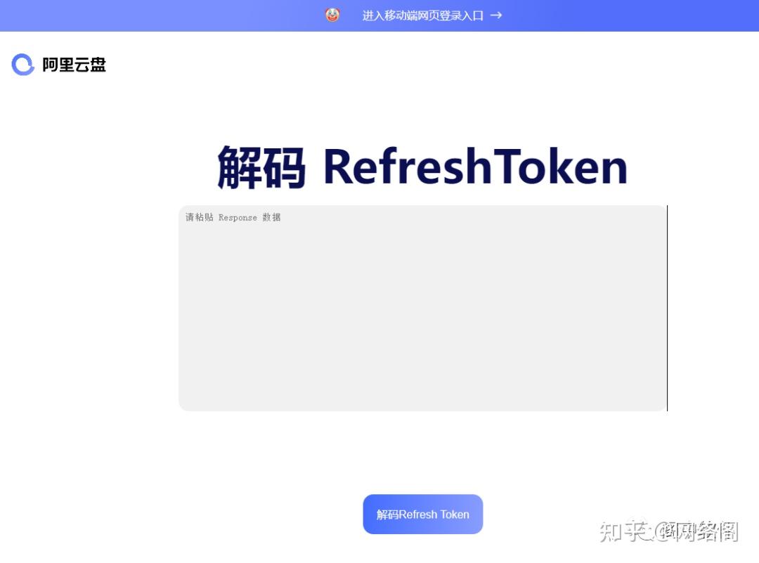 tokentool软件的简单介绍