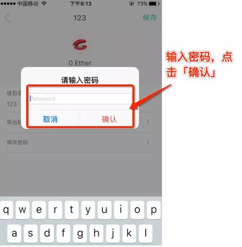 imtoken钱包下载安装、imtoken官网下载10版