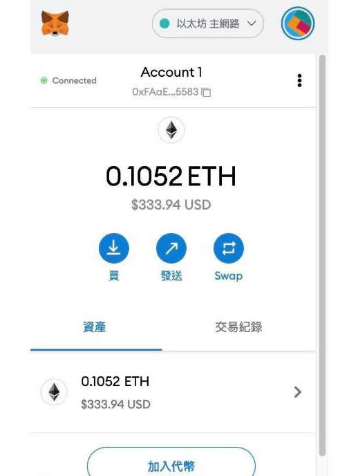 什么虚拟币钱包最安全、什么虚拟币钱包最安全可靠