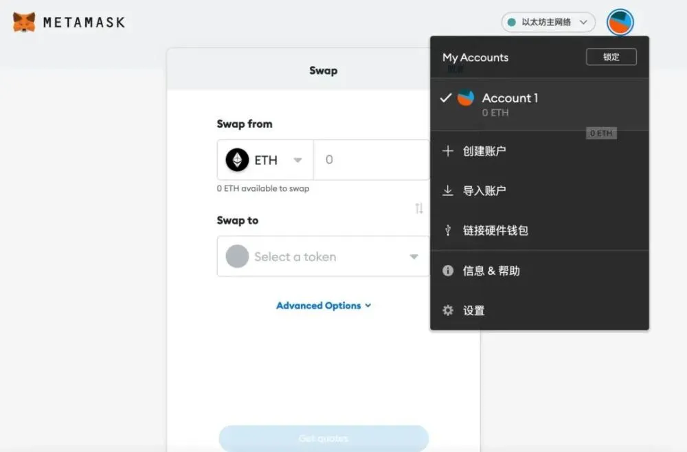 metamask钱包安卓手机怎么打不开的简单介绍