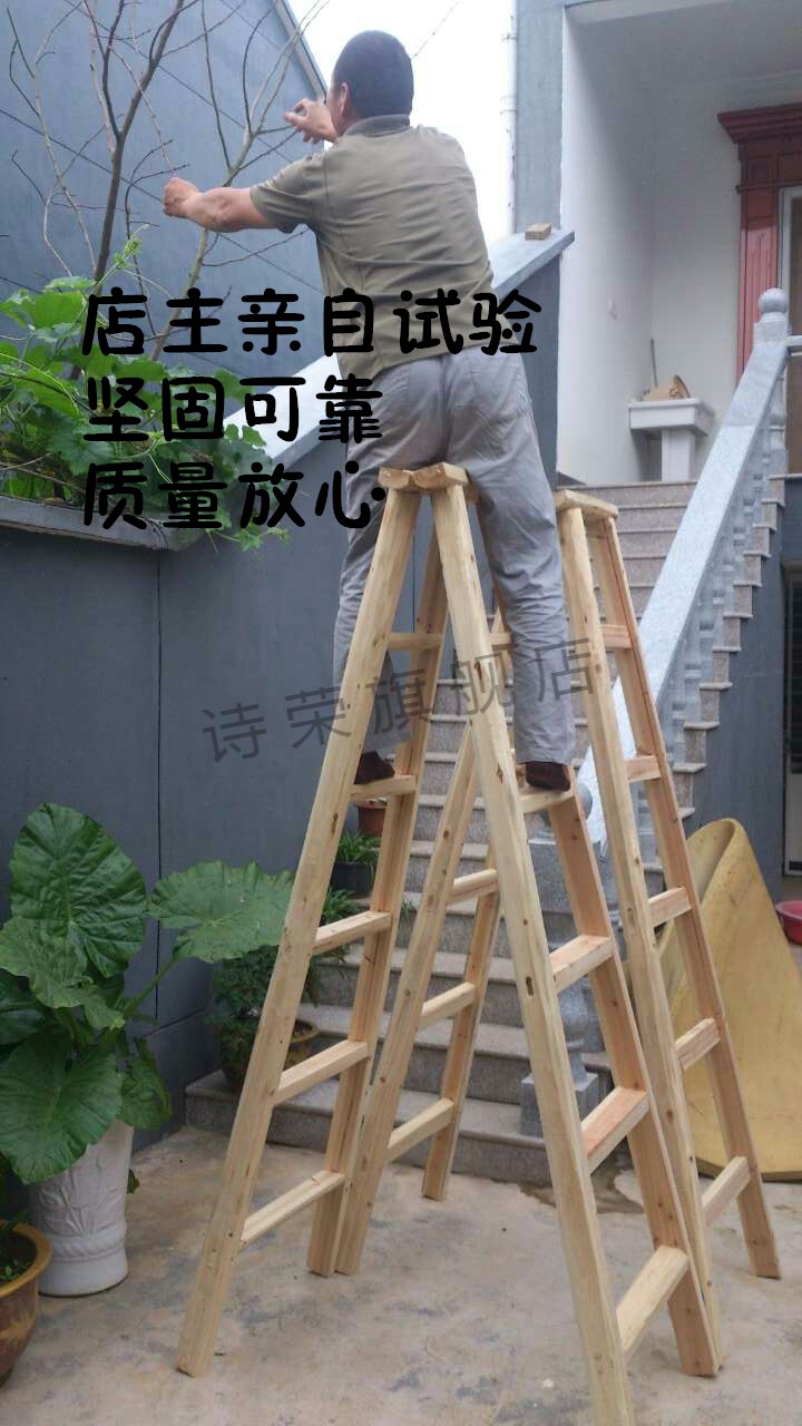 网上说梯子是什么、网络语言梯子是什么意思