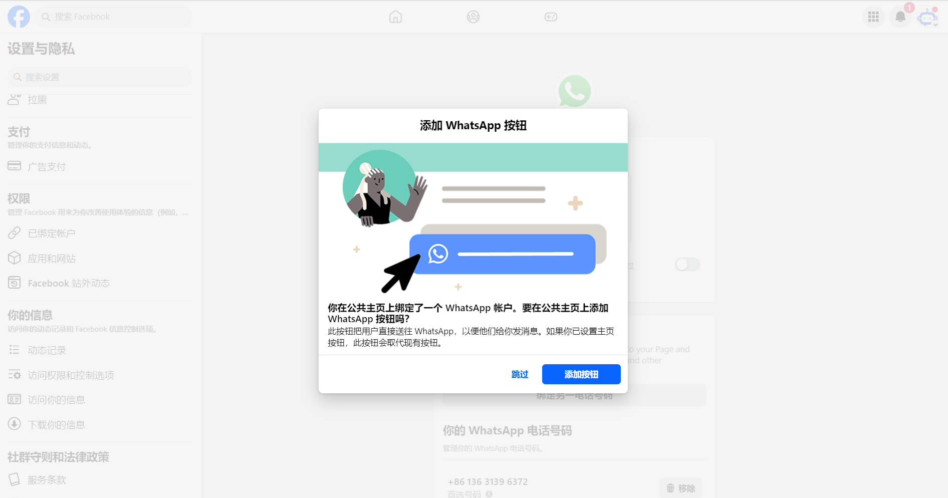 facebook官方版下载、Facebook官方版下载安卓